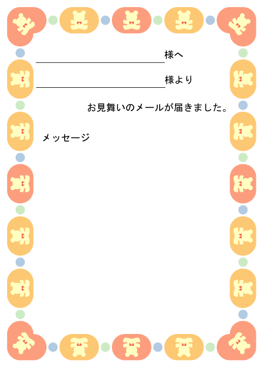 �����������[���䎆