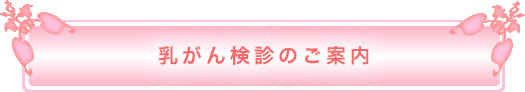 񌟐f̂ē