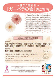 �K�[�x���̉�