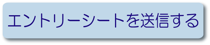 ����23�N�x �̗p ��W