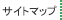 �T�C�g�}�b�v